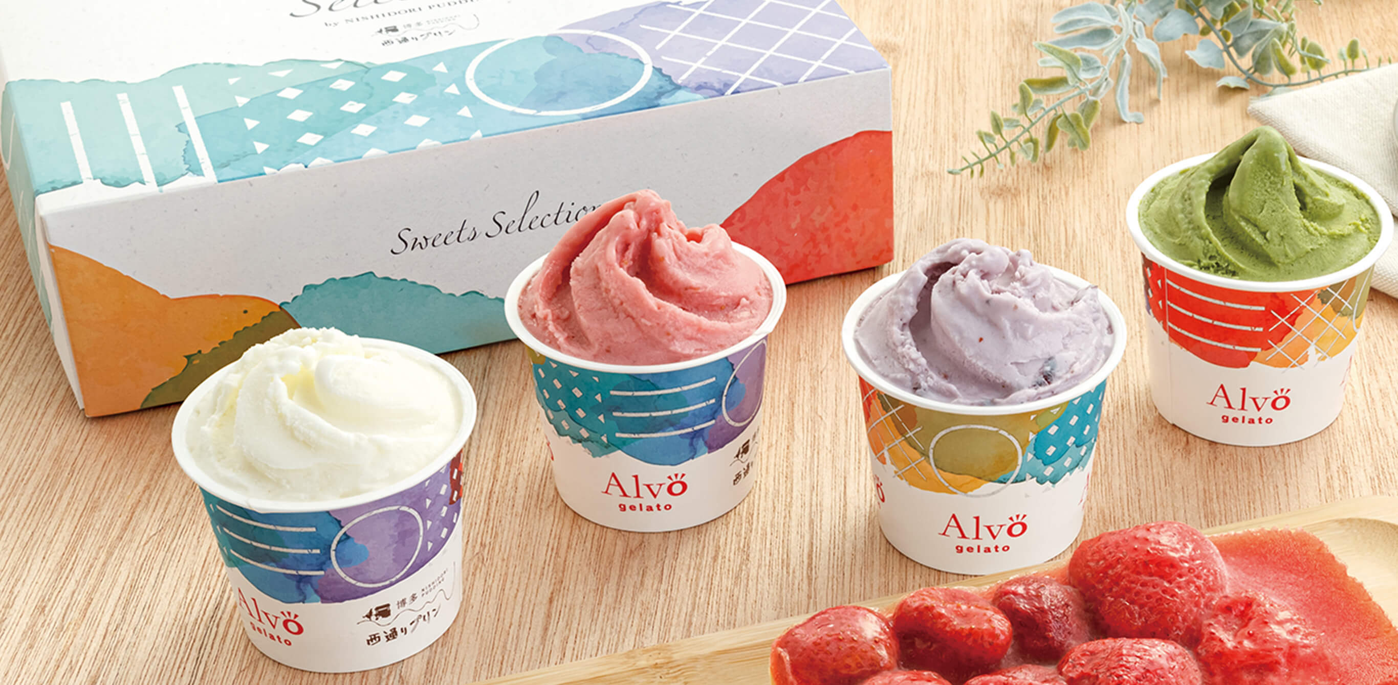 Alvo gelato