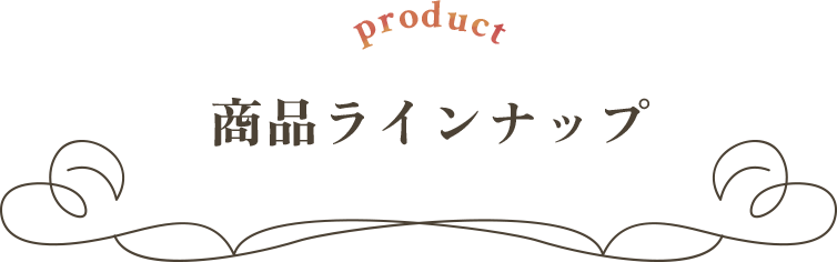 Alvoブランドの成り立ち